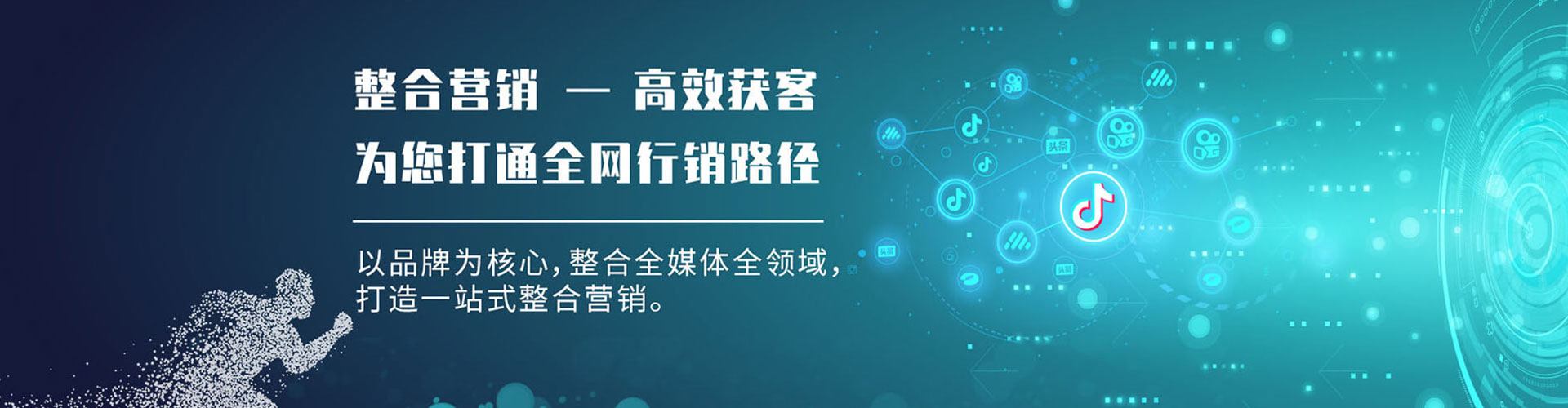 焦作百度推广费用