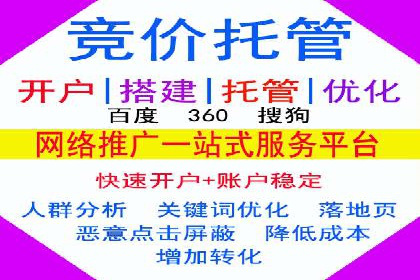 快速上手：信息流开户返点全流程解析