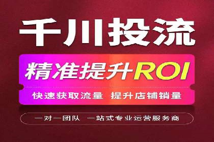 百度推广代理助力中小企业快速崛起